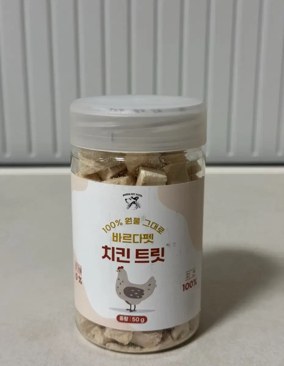 강아지 치킨트릿 동결건조 새상품